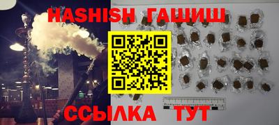 бошки Шахты