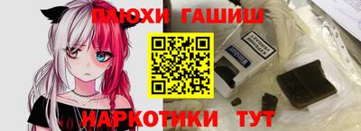 бошки Шахты
