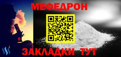 бошки Шахты