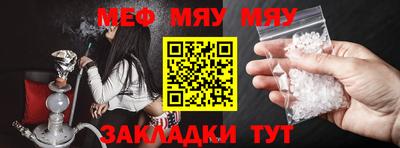 прущая мука Шелехов