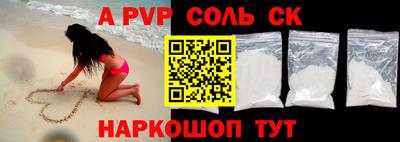 прущая мука Шелехов