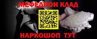 PSILOCYBIN Шебекино