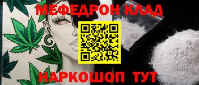 прущая мука Шелехов