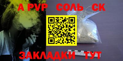 прущая мука Шелехов