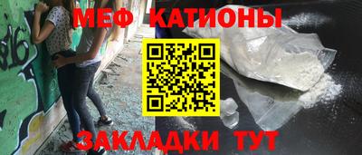 прущая мука Шелехов
