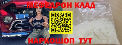 бошки Шахты