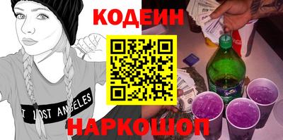 прущая мука Шелехов
