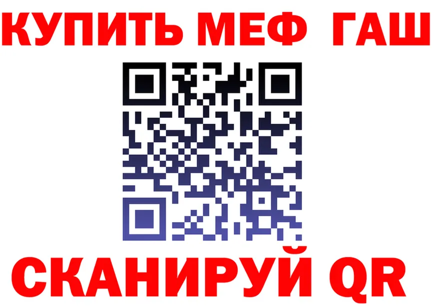 ГАШ VHQ зеркало дарк нет KRAKEN Верхний Уфалей