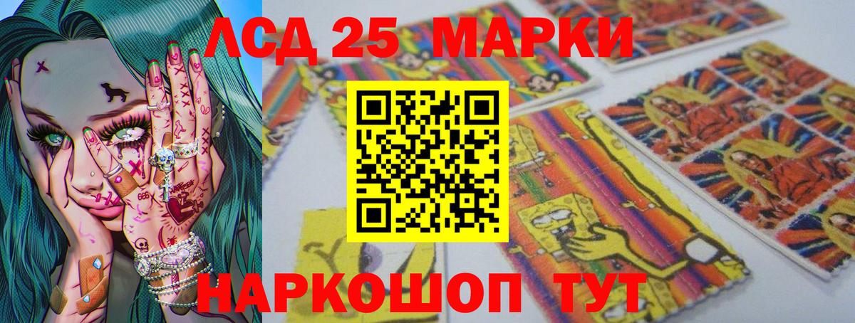LSD-25 экстази ecstasy  Вход с VPN  ЛСД экстази кислота  Верхний Уфалей 