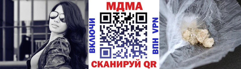 мега ТОР  Верхний Уфалей  MDMA VHQ 