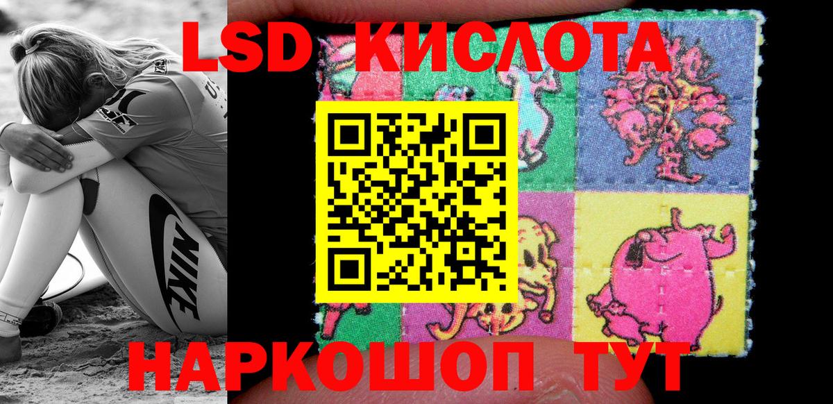 Наркотические марки  Марки NBOMe 1500мкг  Вход с VPN  Верхний Уфалей 