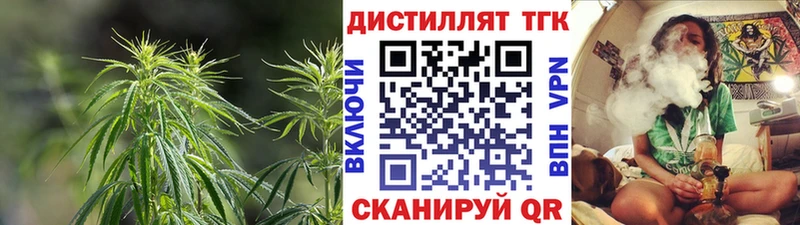 Дистиллят ТГК вейп с тгк  маркетплейс формула  Верхний Уфалей  даркнет сайт 