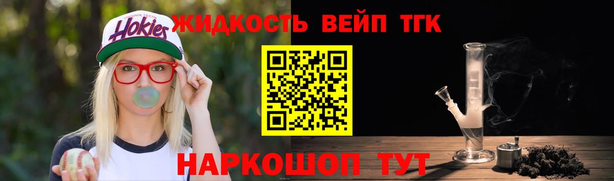 Дистиллят ТГК THC oil Верхний Уфалей