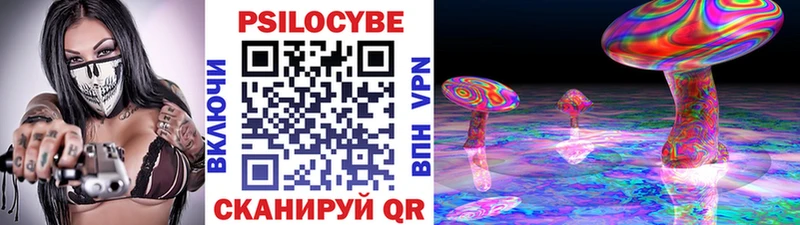 Псилоцибиновые грибы мухоморы  Верхний Уфалей 