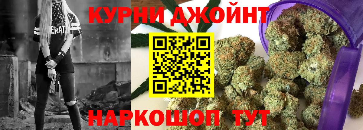 Бошки Шишки LSD WEED Верхний Уфалей