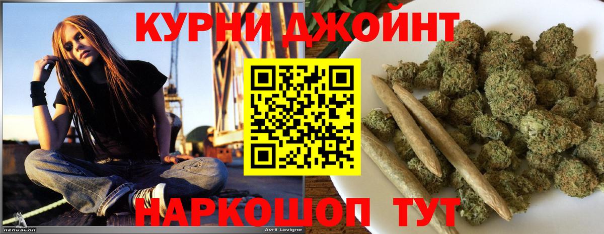 Каннабис Bruce Banner  Каннабис план  Верхний Уфалей  Вход с VPN  Каннабис тримм 